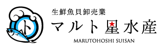 マルト星水産